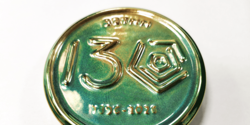 130 éves az SZTNH – Magyarország egyik legrégebbi, folyamatosan működő állami intézménye – A hivatal speciális jubileumi weboldalt indított!